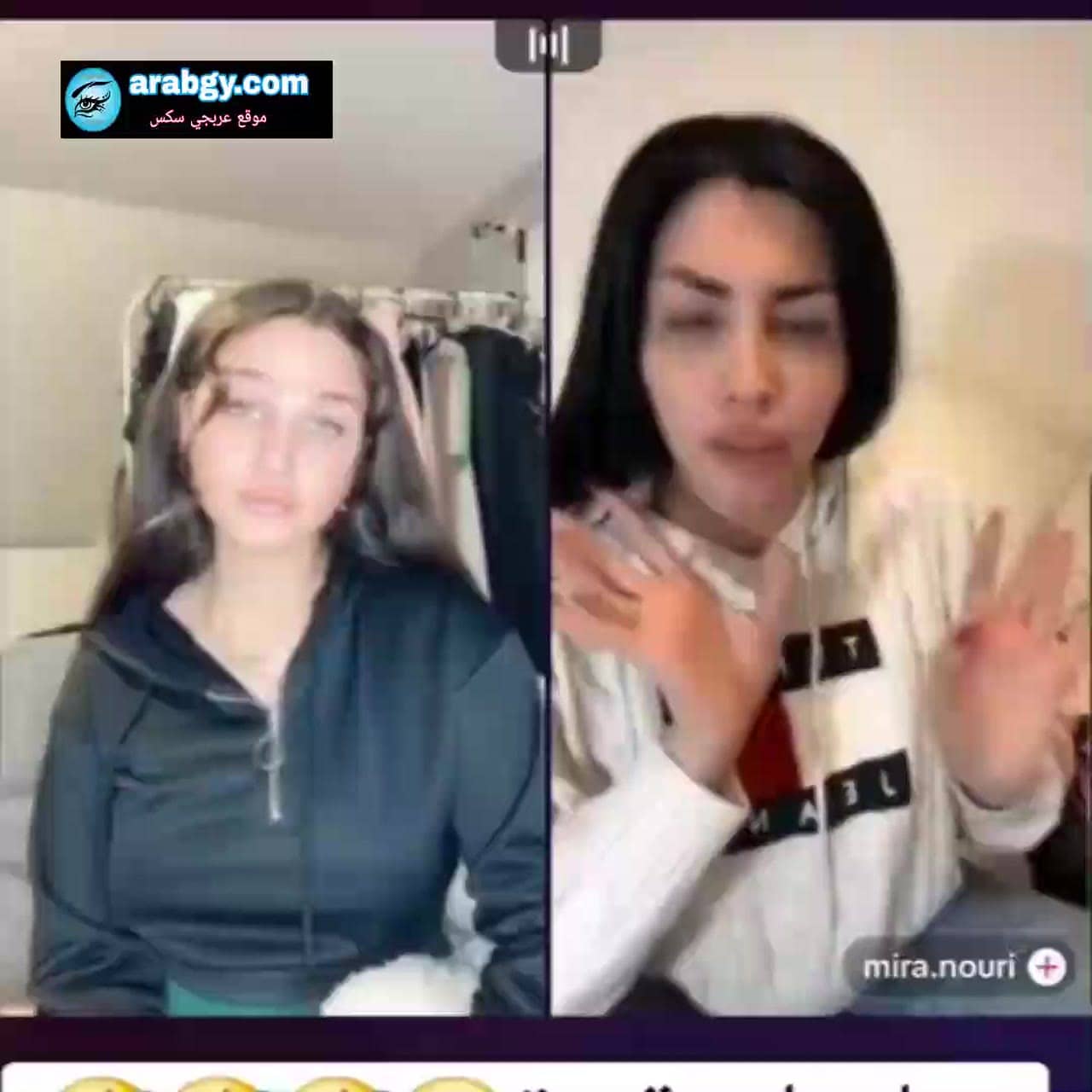 اية خلف تسأل ميرا النوري متى يجي ضهرها وتقول صار كسها مبلول من كلامها