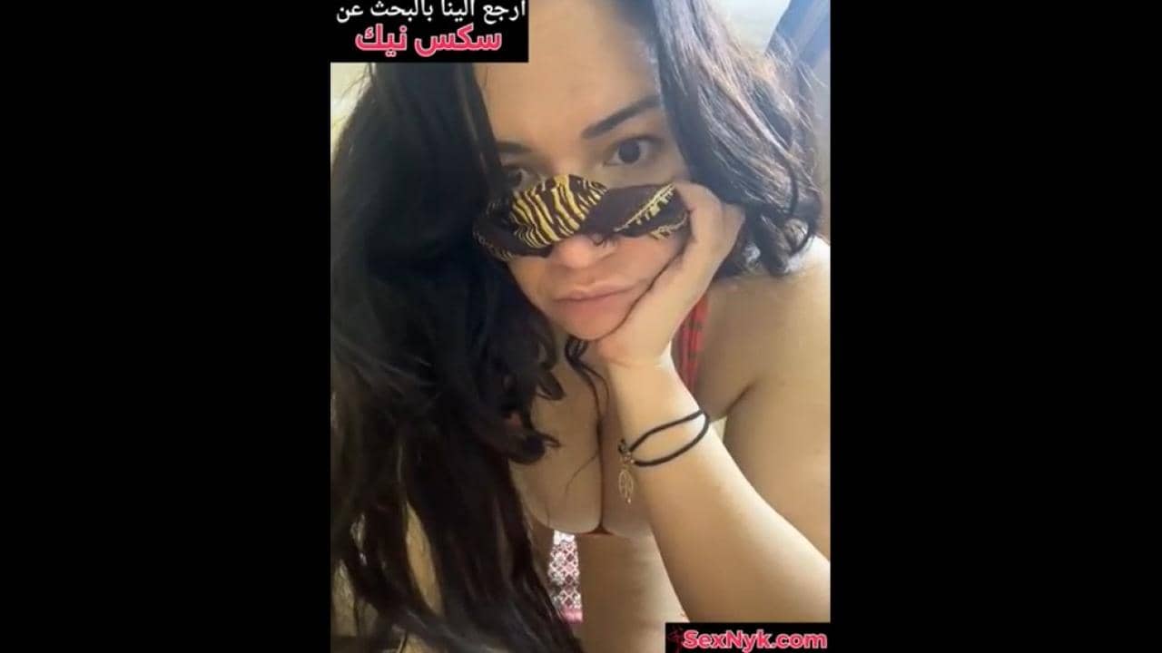 شرموطة مغربية اجمد جسم واجمد بزاز حصري