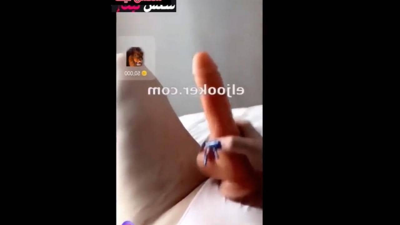 انجي خوري تنيك كسها بالصناعي وكلامها وأهاتها خيالي