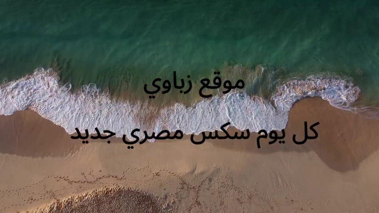 شرموطة منقبة تبيع كسها مقابل انها تتكيف – سكس مصري