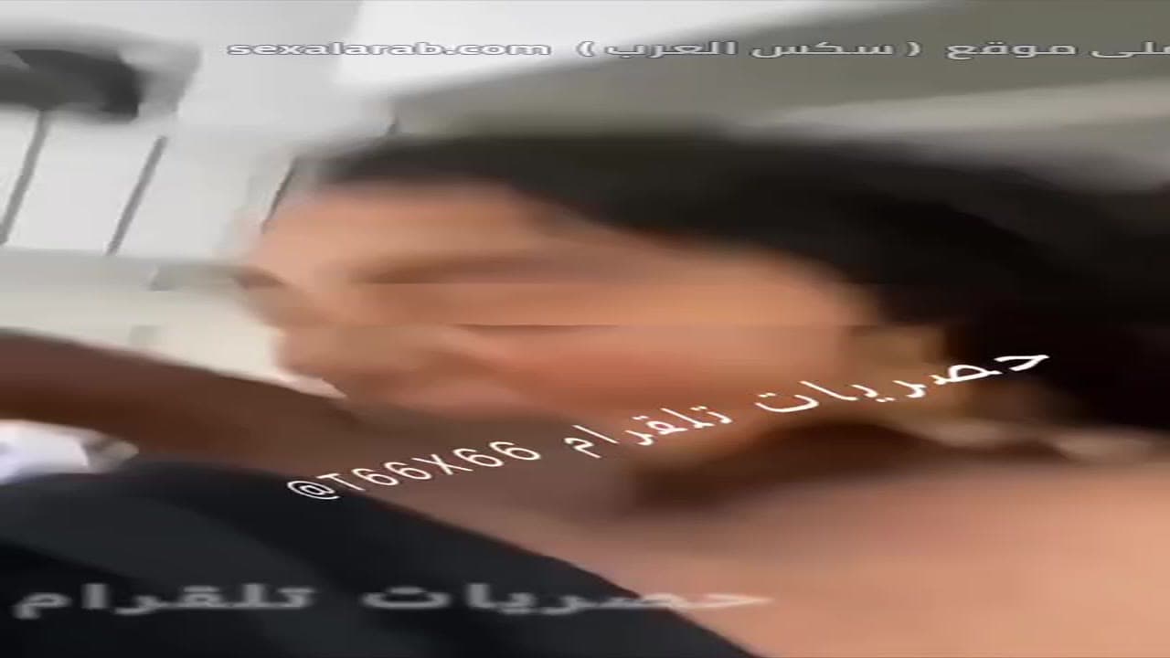 حصري سعودي جديد تجلب فحلها للشقة وتمصلة عيرة للخصاوي ويقبطة الهة